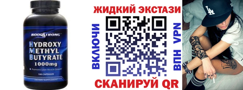 KRAKEN зеркало  Кемь  Бутират вода  хочу наркоту 