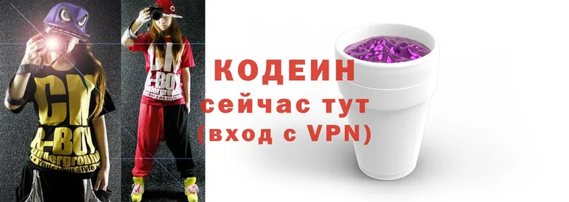 Codein Purple Drank  Кемь 