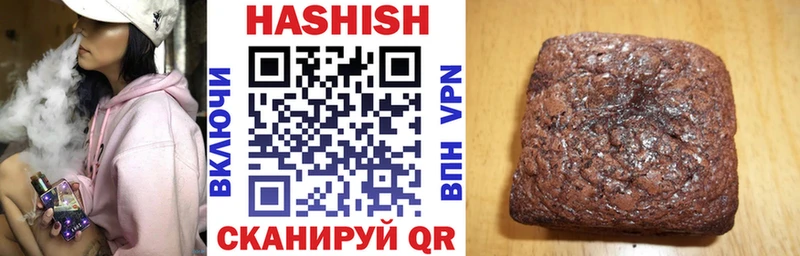 ГАШ ice o lator  купить   Кемь 