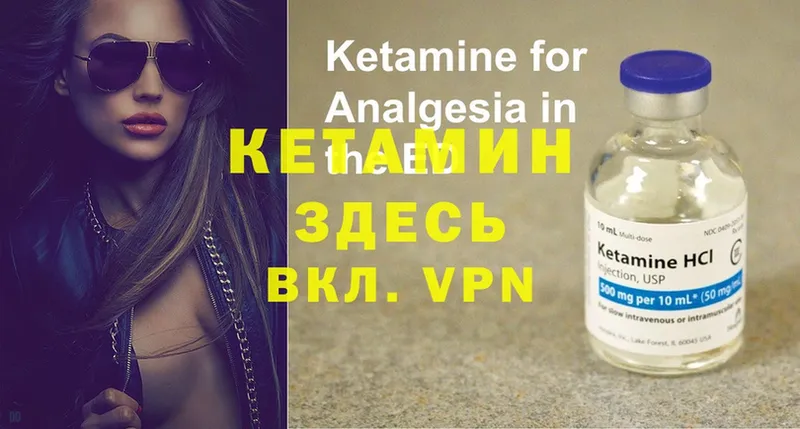 мега вход  Кемь  КЕТАМИН ketamine 