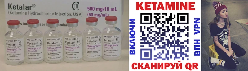 Кетамин VHQ Кемь