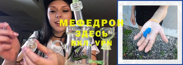 мяу мяу мука Михайловка