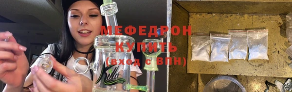 стафф Михайловск