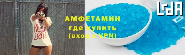стафф Михайловск