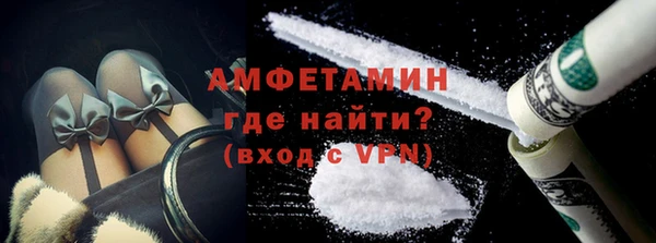 стафф Михайловск