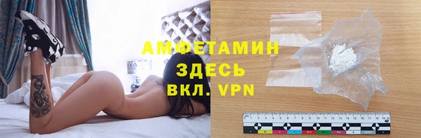 стафф Михайловск