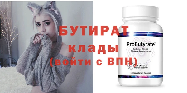 мяу мяу мука Михайловка
