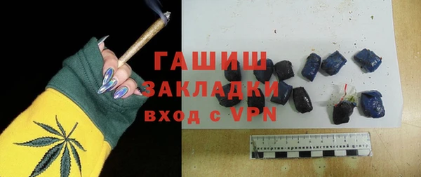 Альфа ПВП Михайлов