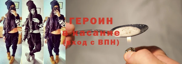 стафф Михайловск