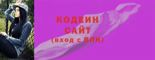марки nbome Долгопрудный