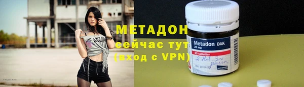 меф VHQ Вязьма