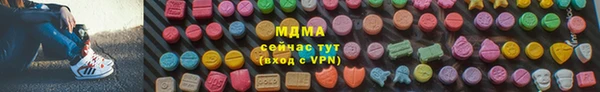 мяу мяу мука Михайловка