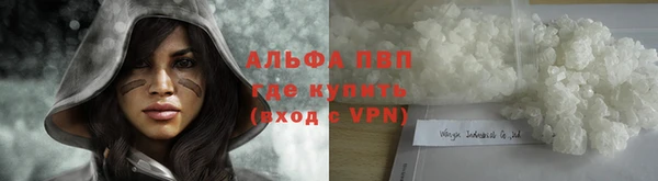 Альфа ПВП Михайлов