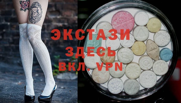 меф VHQ Орехово-Зуево