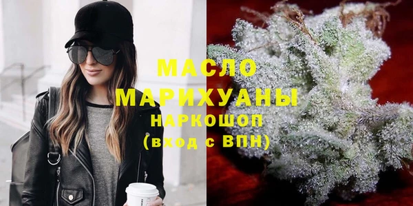 стафф Михайловск