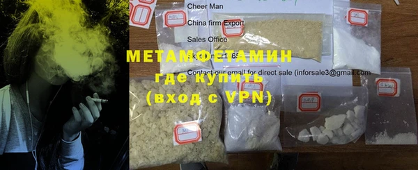 стафф Михайловск