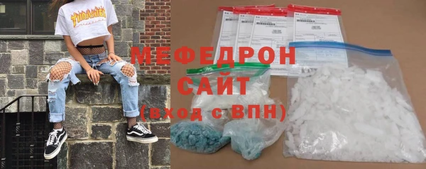 стафф Михайловск