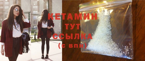 стафф Михайловск