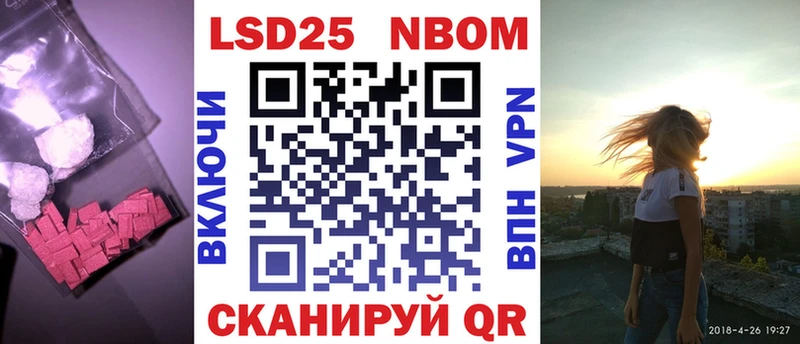 Лсд 25 экстази кислота наркошоп Кемь