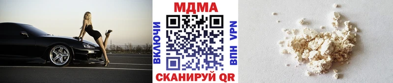 МДМА кристаллы  Кемь 