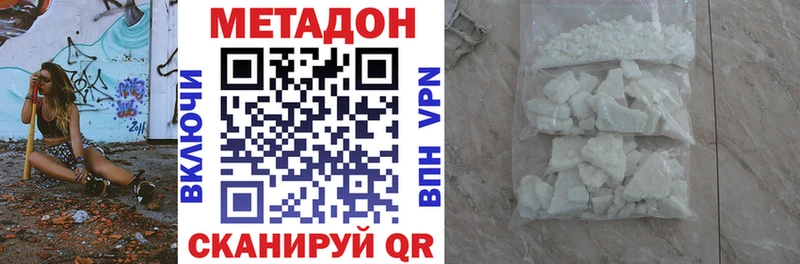 blacksprut зеркало  Кемь  Метадон кристалл 