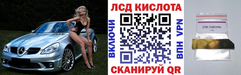 Марки N-bome 1500мкг  купить   Кемь 