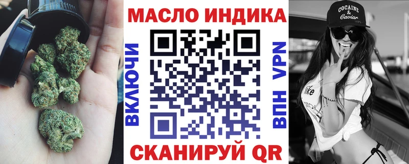 где купить наркоту  Кемь  ТГК жижа 