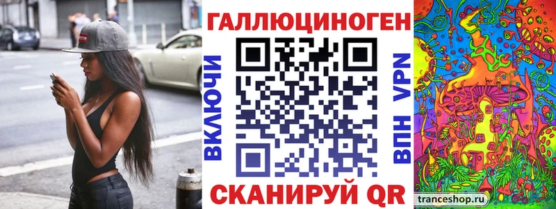 площадка Telegram Кемь Галлюциногенные грибы мицелий продажа наркотиков гидра ONION
